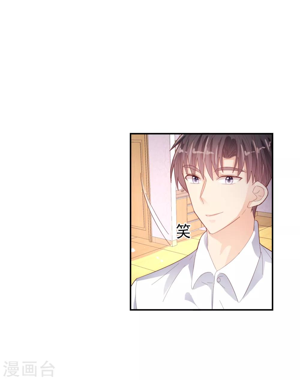 第80话 每一天我爱你-第84话