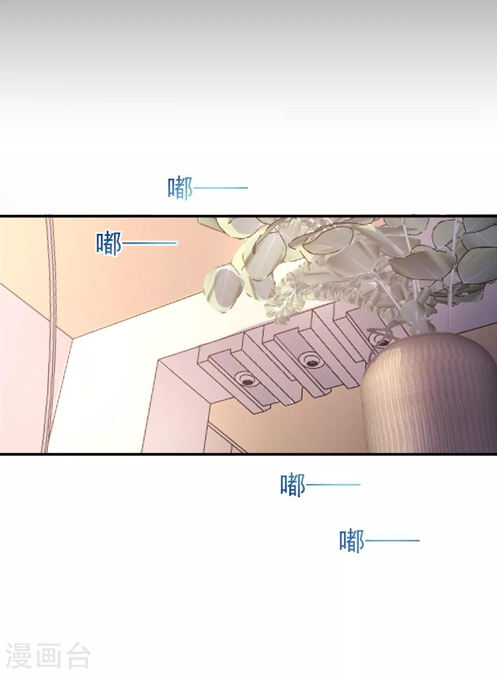 第82话 不争的事实-第86话