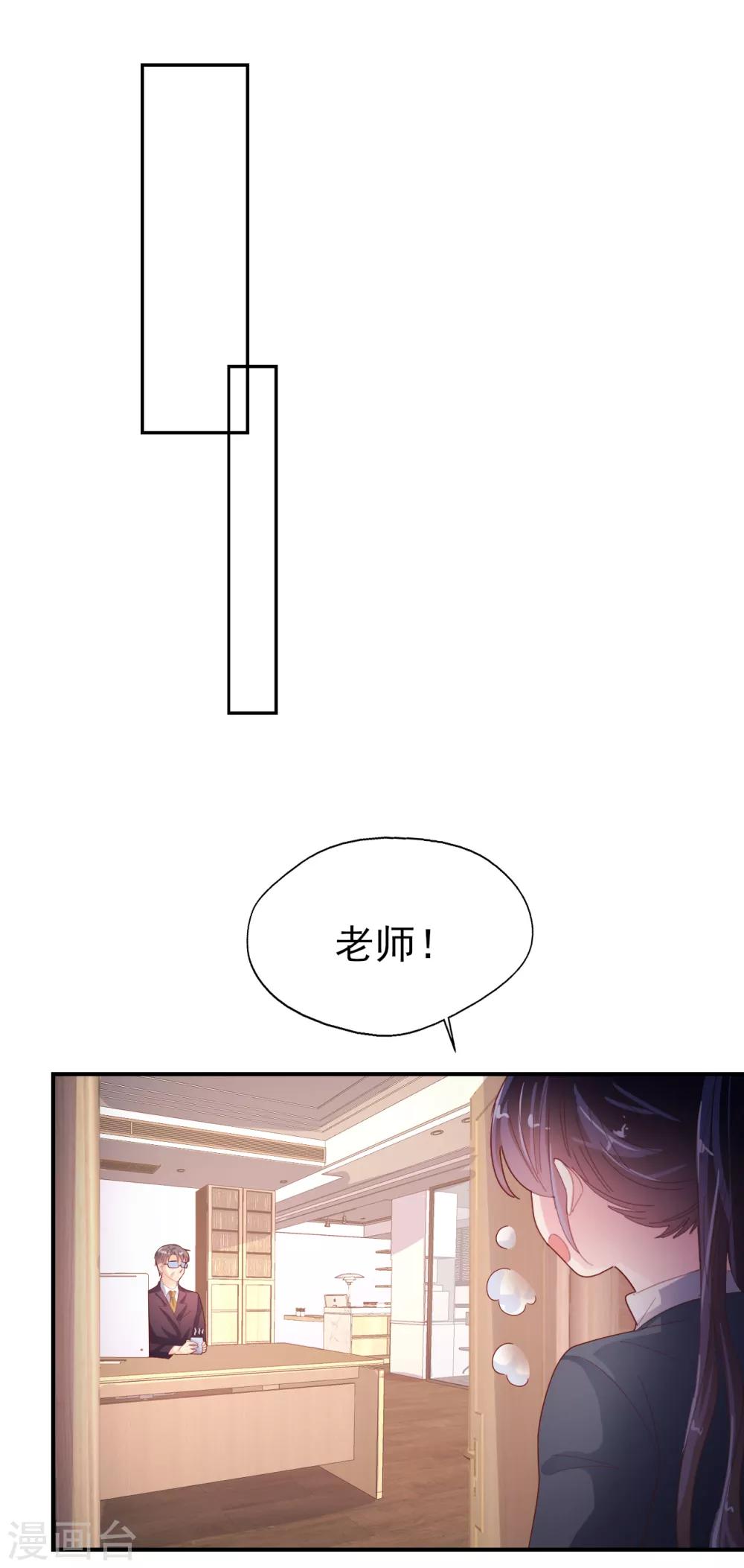 第82话 不争的事实-第86话