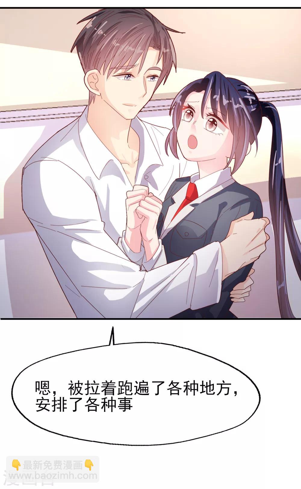 第84话 我的救赎-第88话