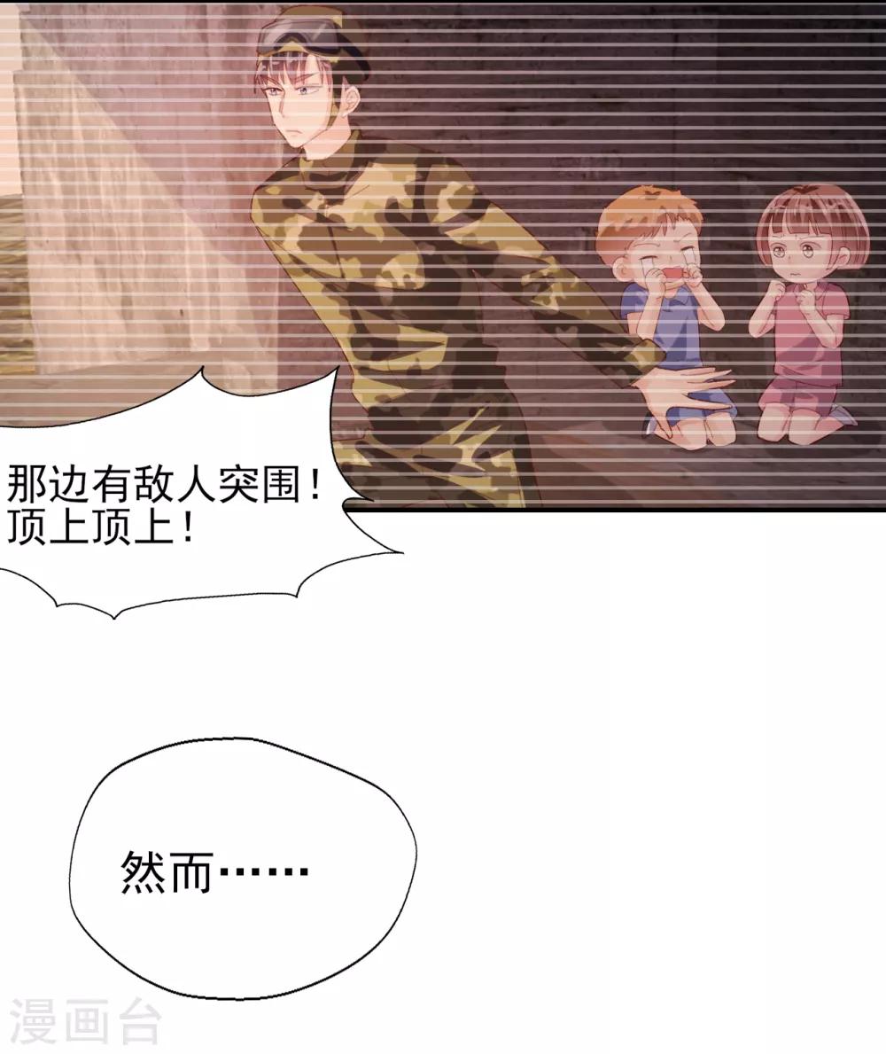 第84话 我的救赎-第88话