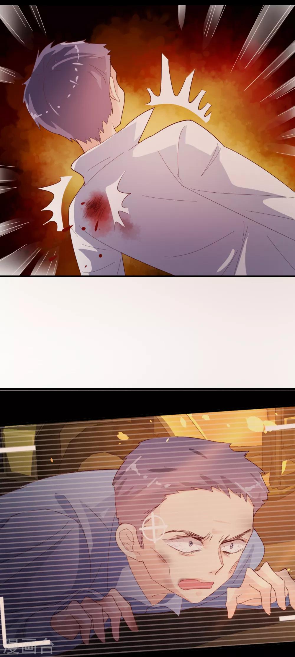 第84话 我的救赎-第88话