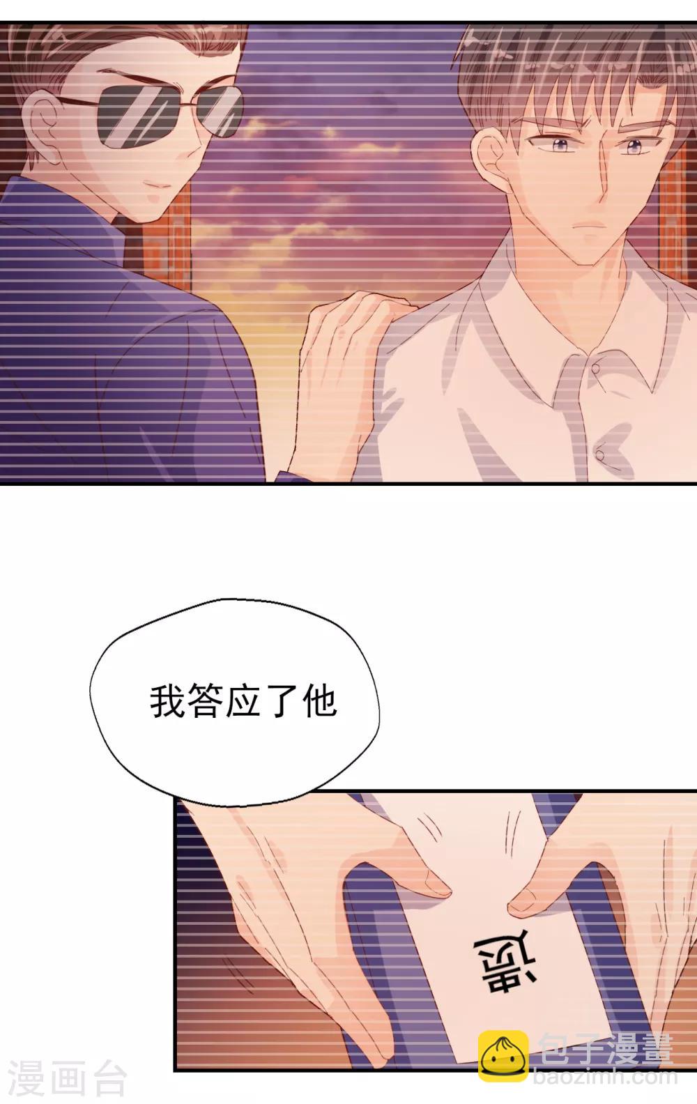 第84话 我的救赎-第88话