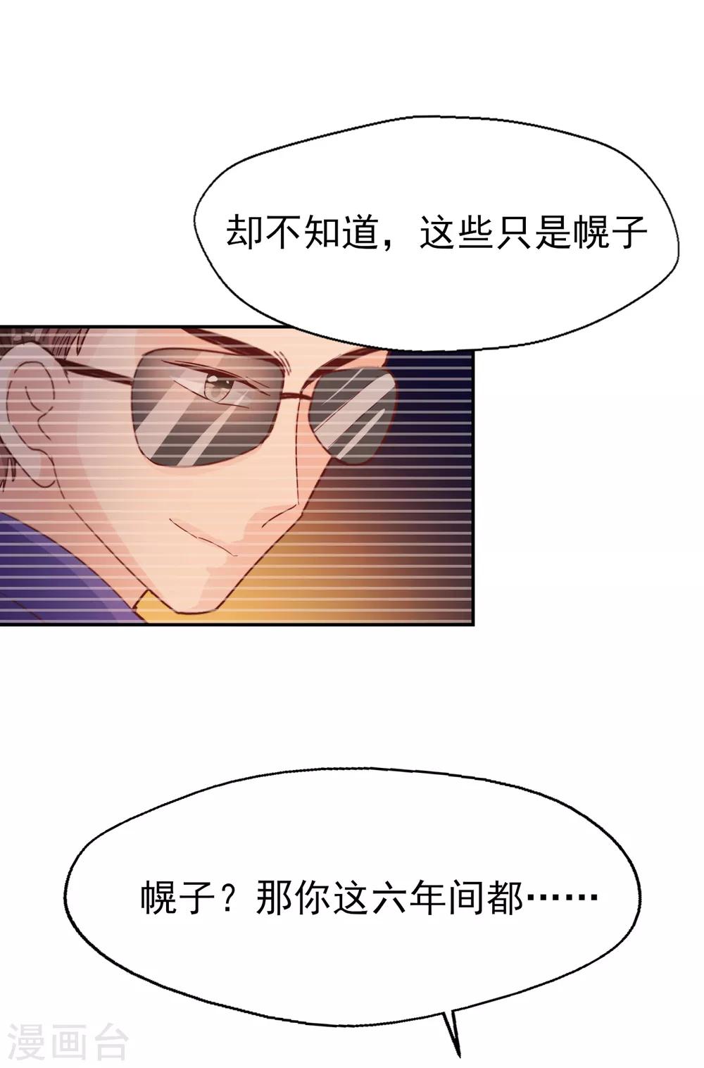 第84话 我的救赎-第88话