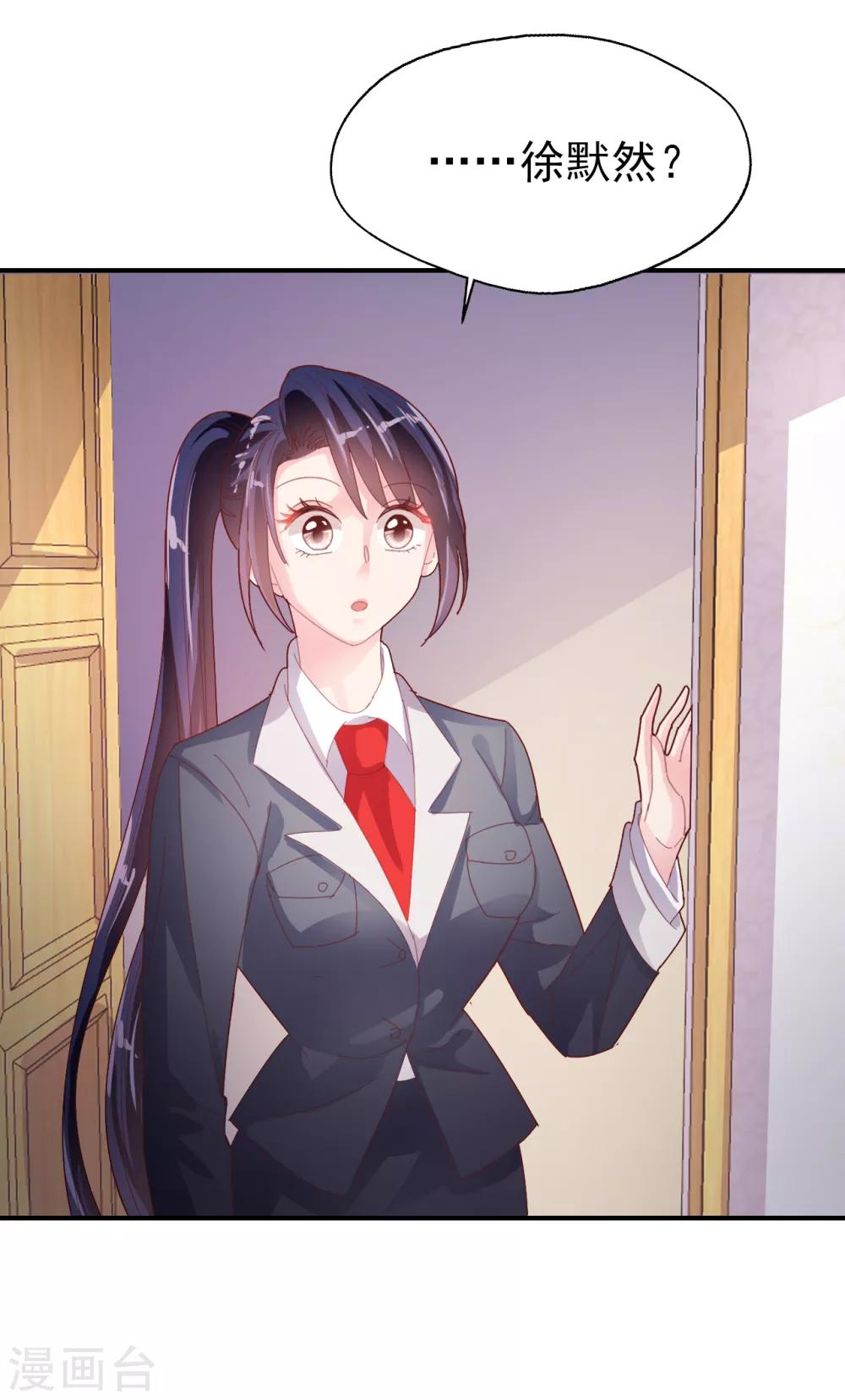 第86话 舆论压制-第90话