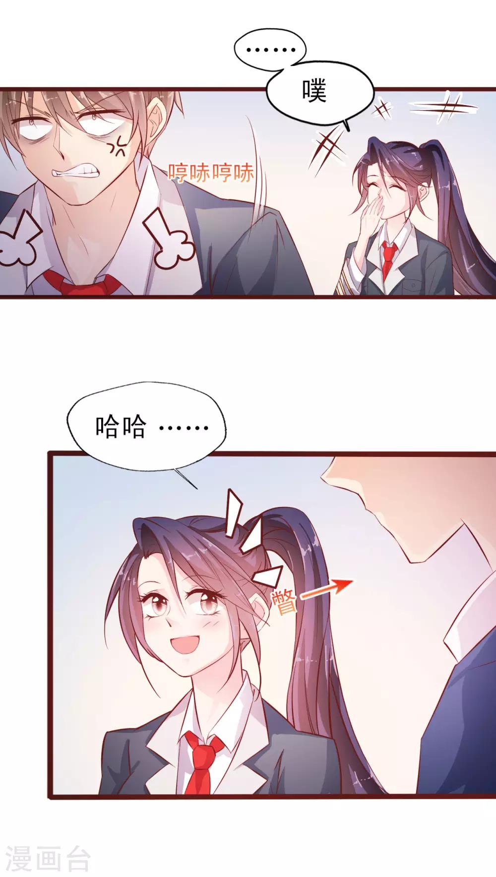 第9话 你为什么消失-第10话