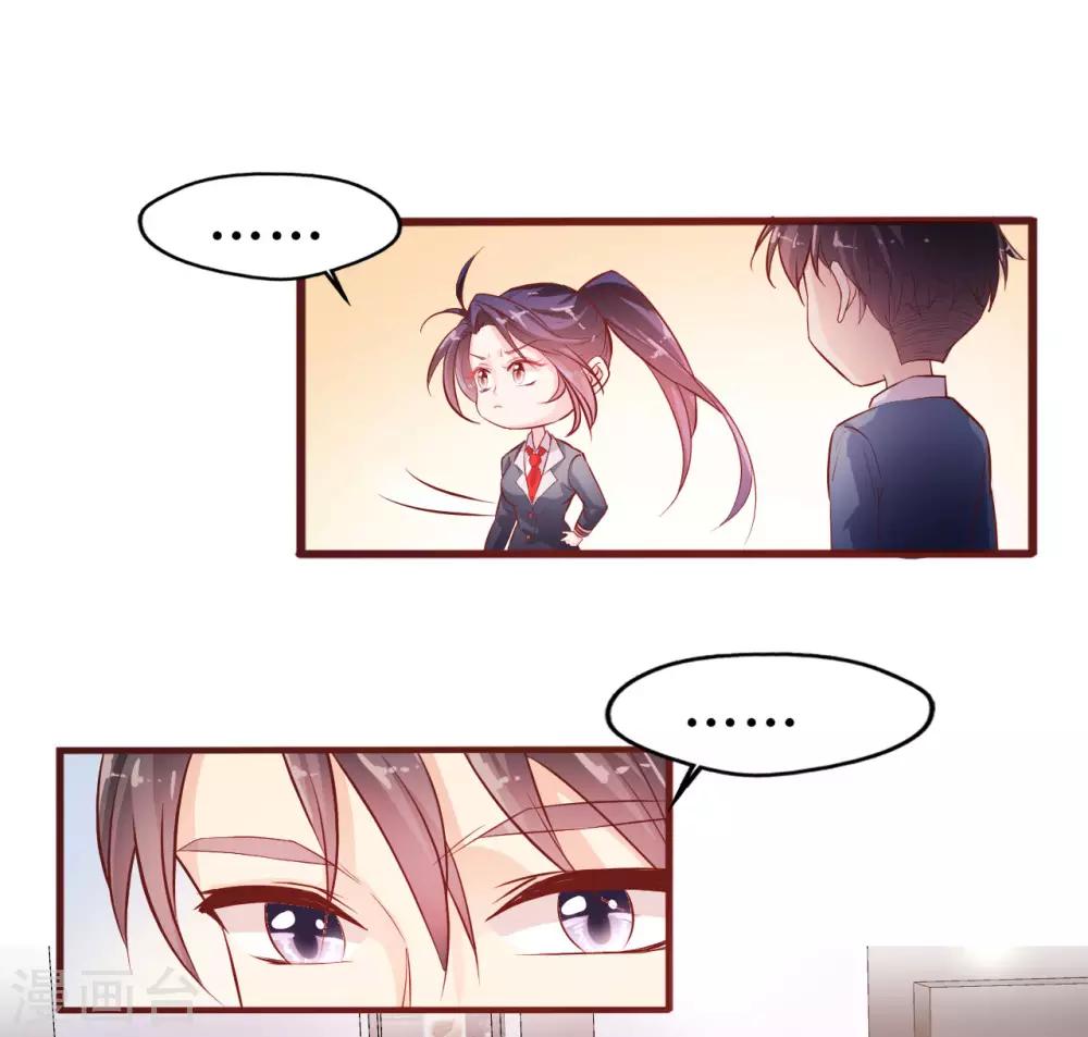 第9话 你为什么消失-第10话