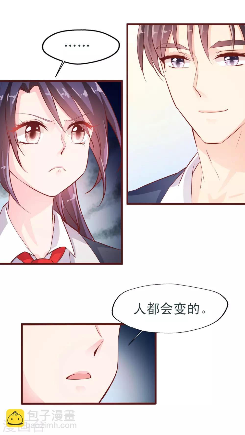 第9话 你为什么消失-第10话