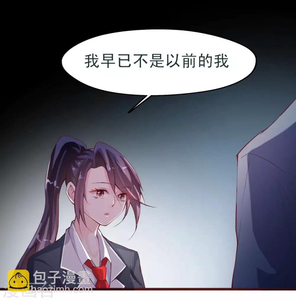 第9话 你为什么消失-第10话