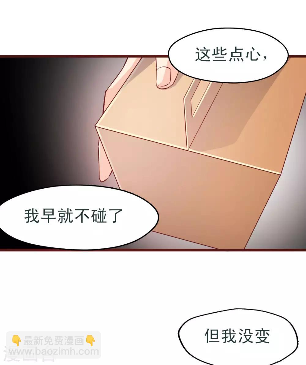 第9话 你为什么消失-第10话