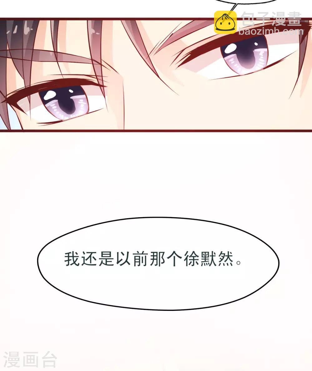 第9话 你为什么消失-第10话