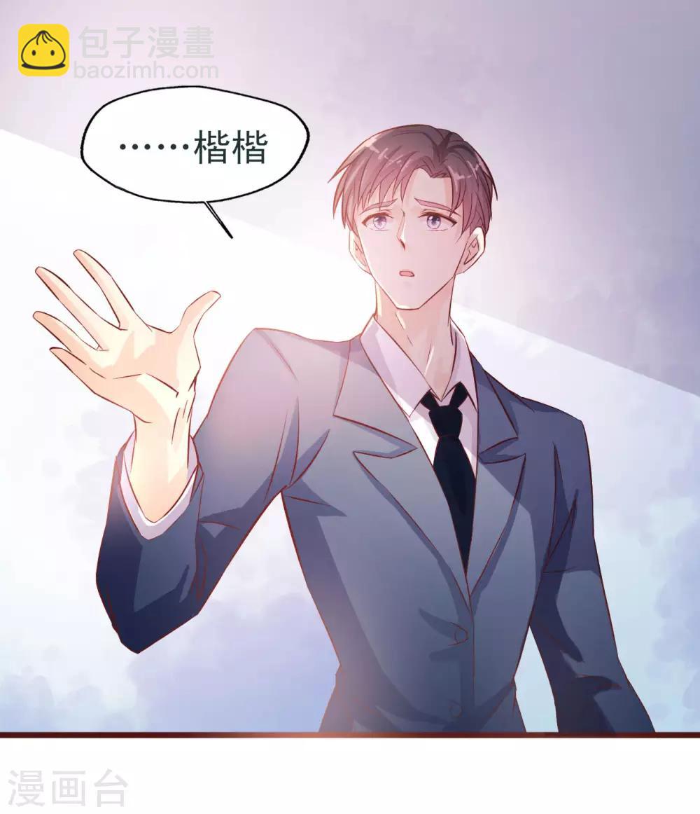 第9话 你为什么消失-第10话