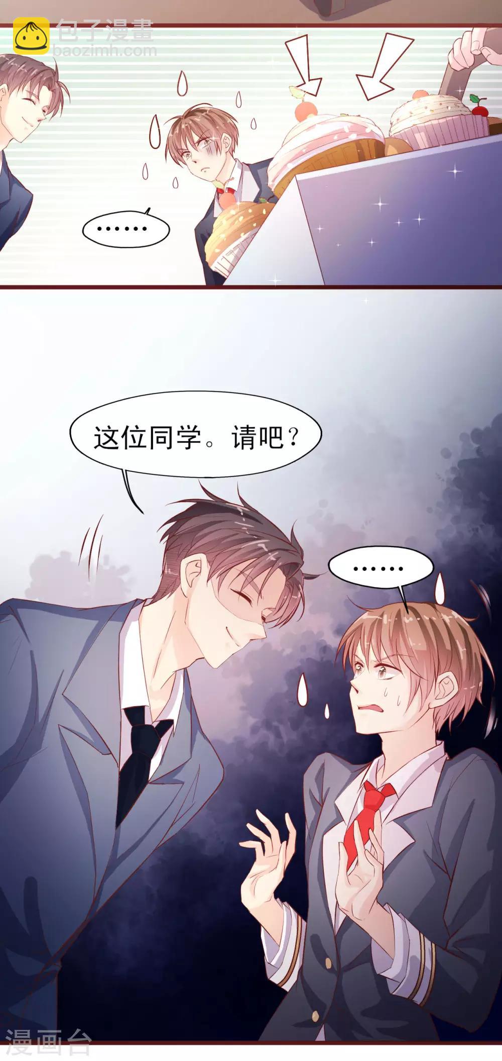 第9话 你为什么消失-第10话