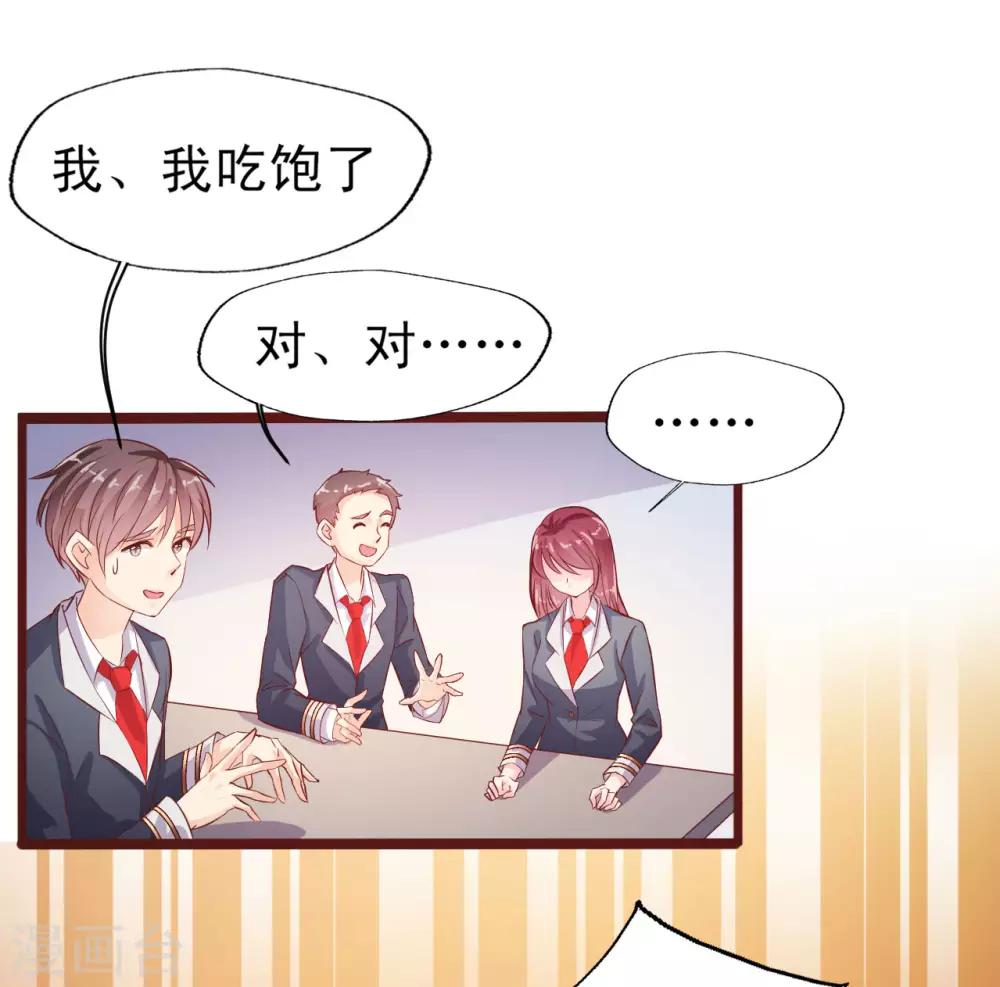 第9话 你为什么消失-第10话