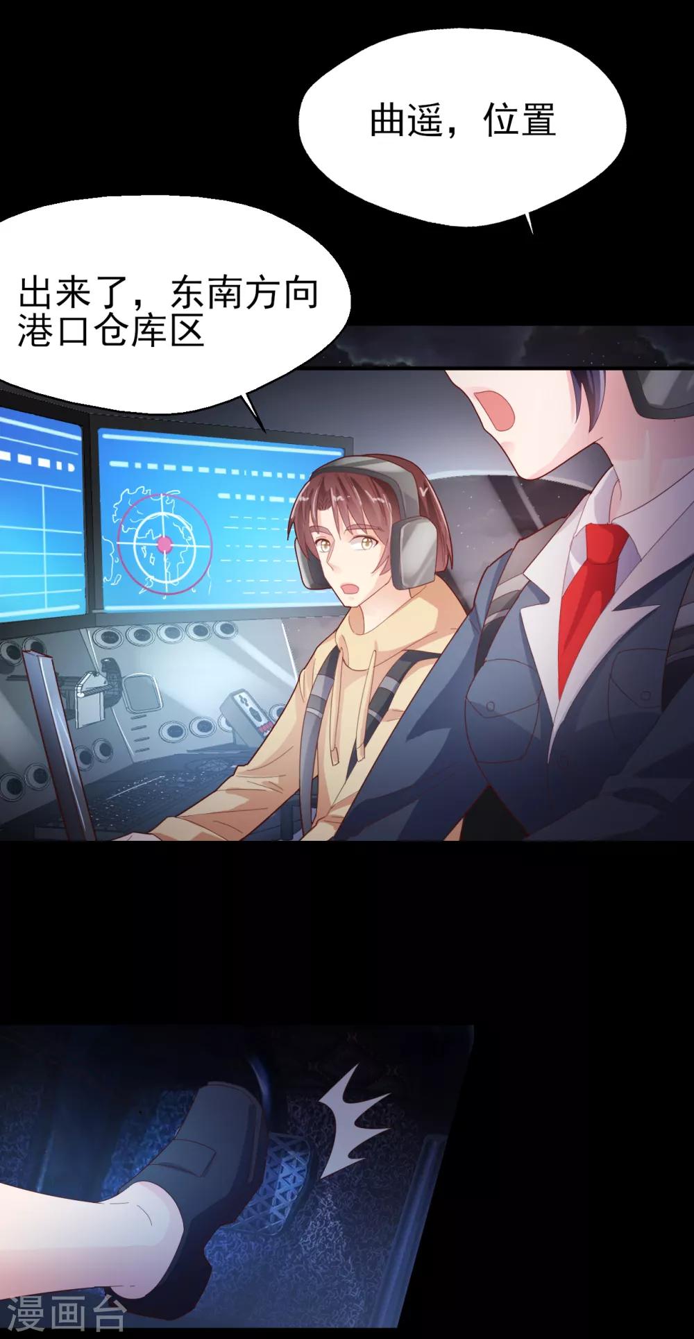 第88话 拿手好戏-第92话