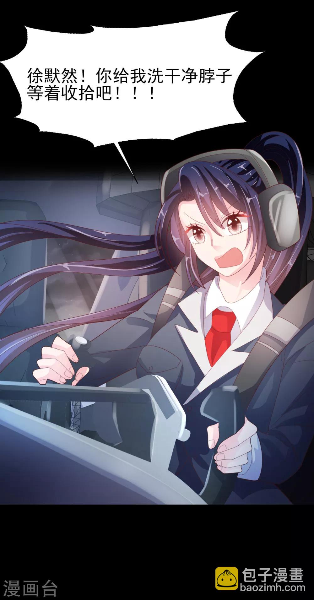 第88话 拿手好戏-第92话