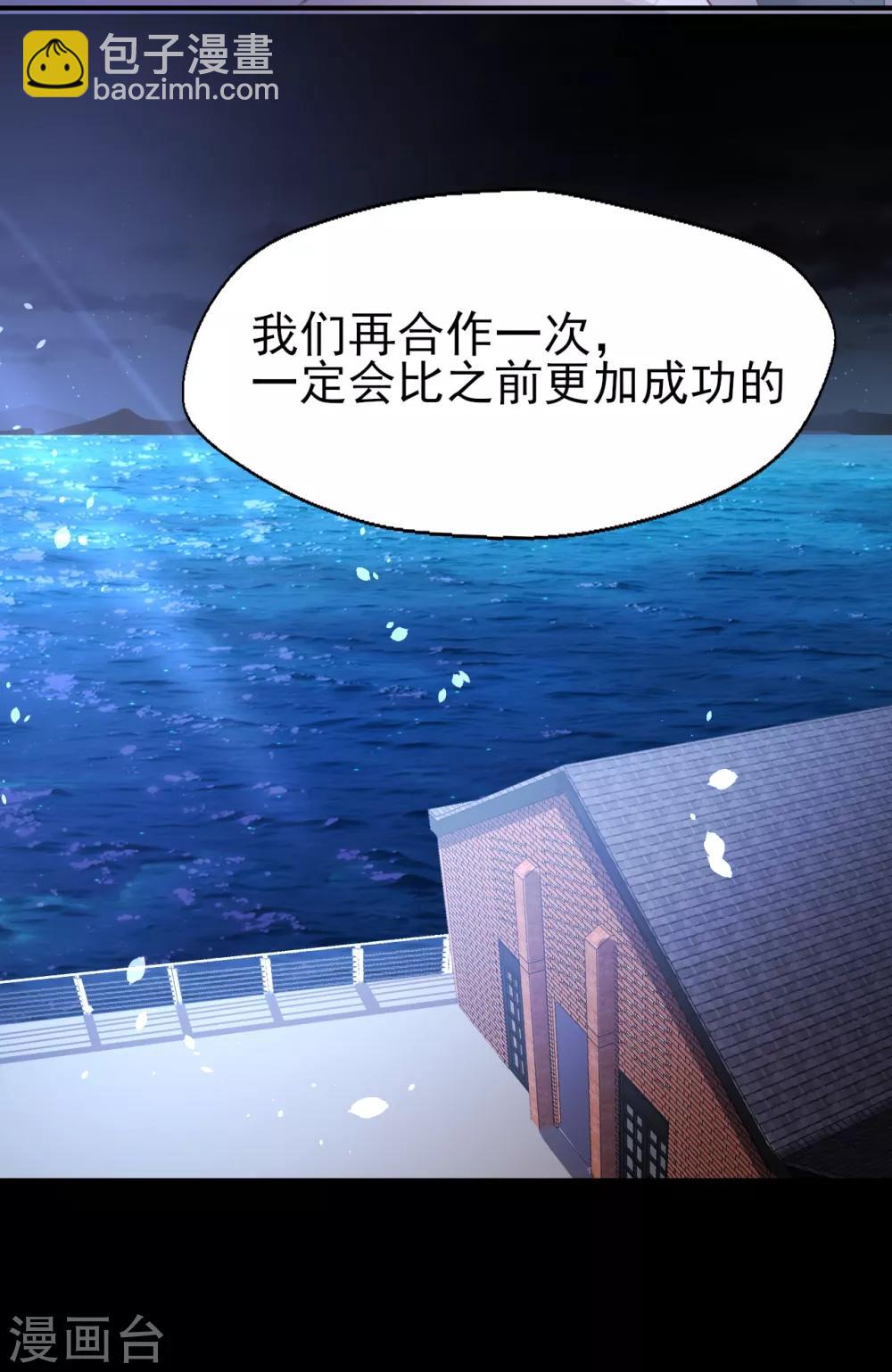 第88话 拿手好戏-第92话