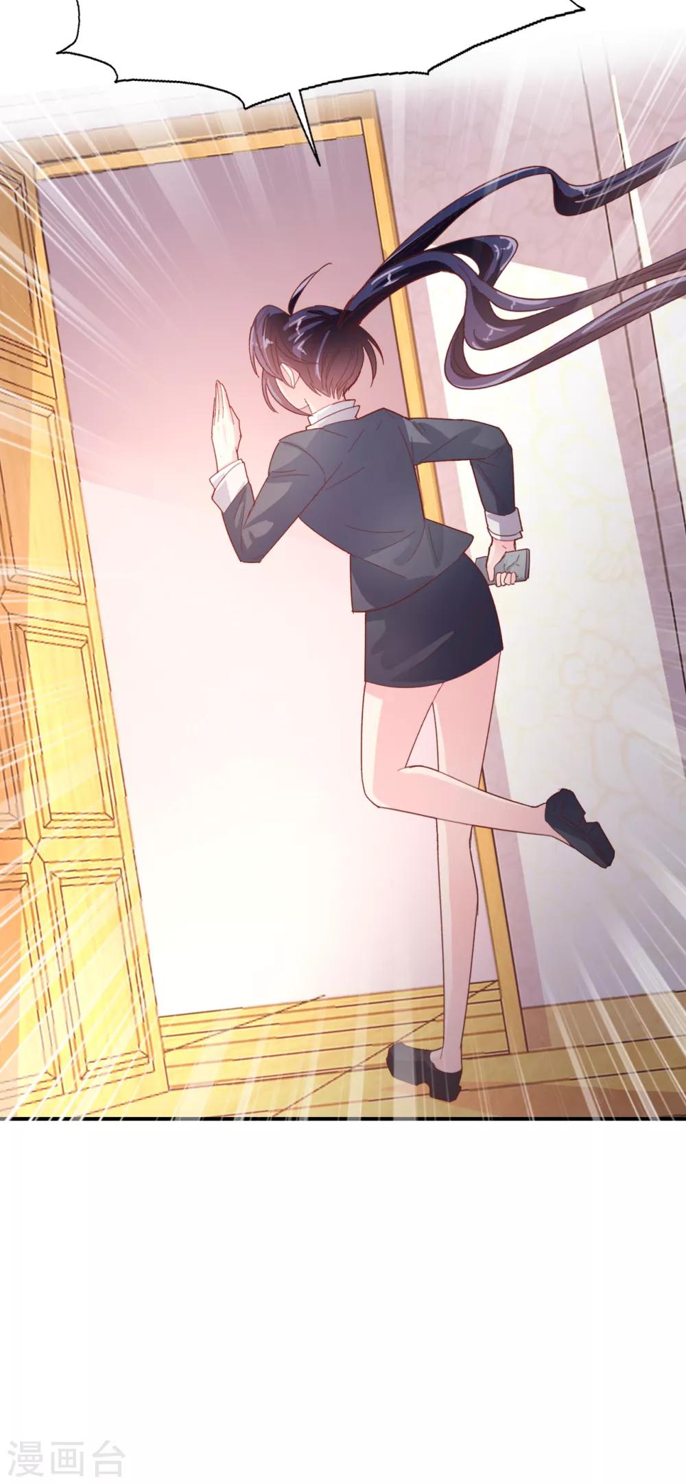 第88话 拿手好戏-第92话