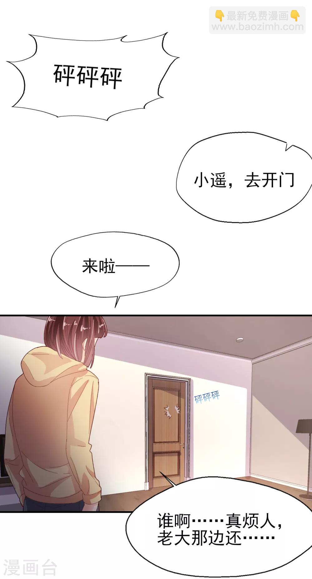 第88话 拿手好戏-第92话