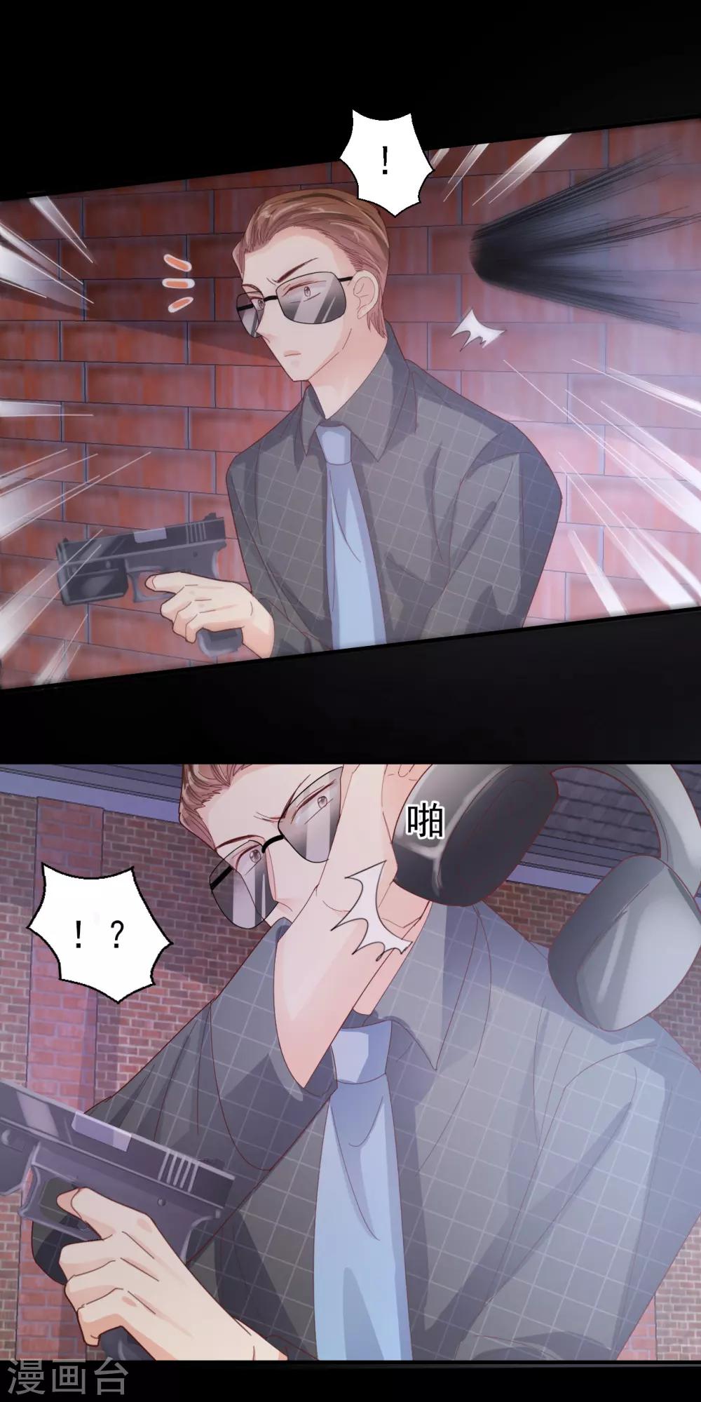 第90话 最后争夺-第94话