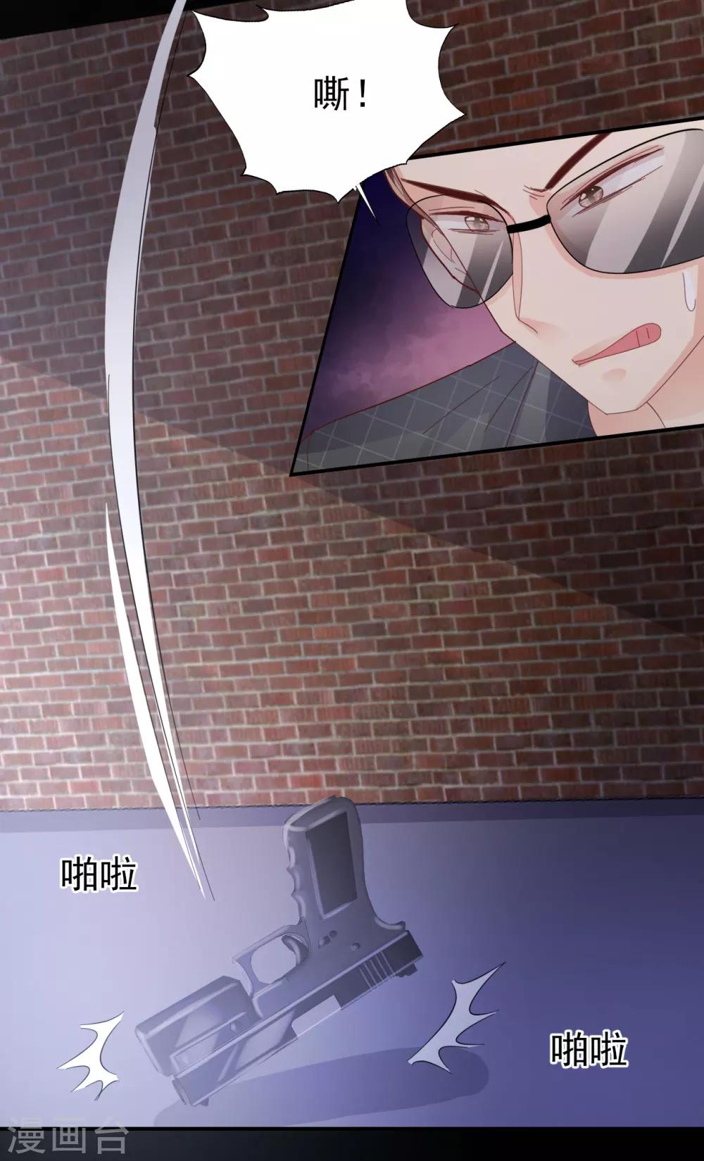 第90话 最后争夺-第94话