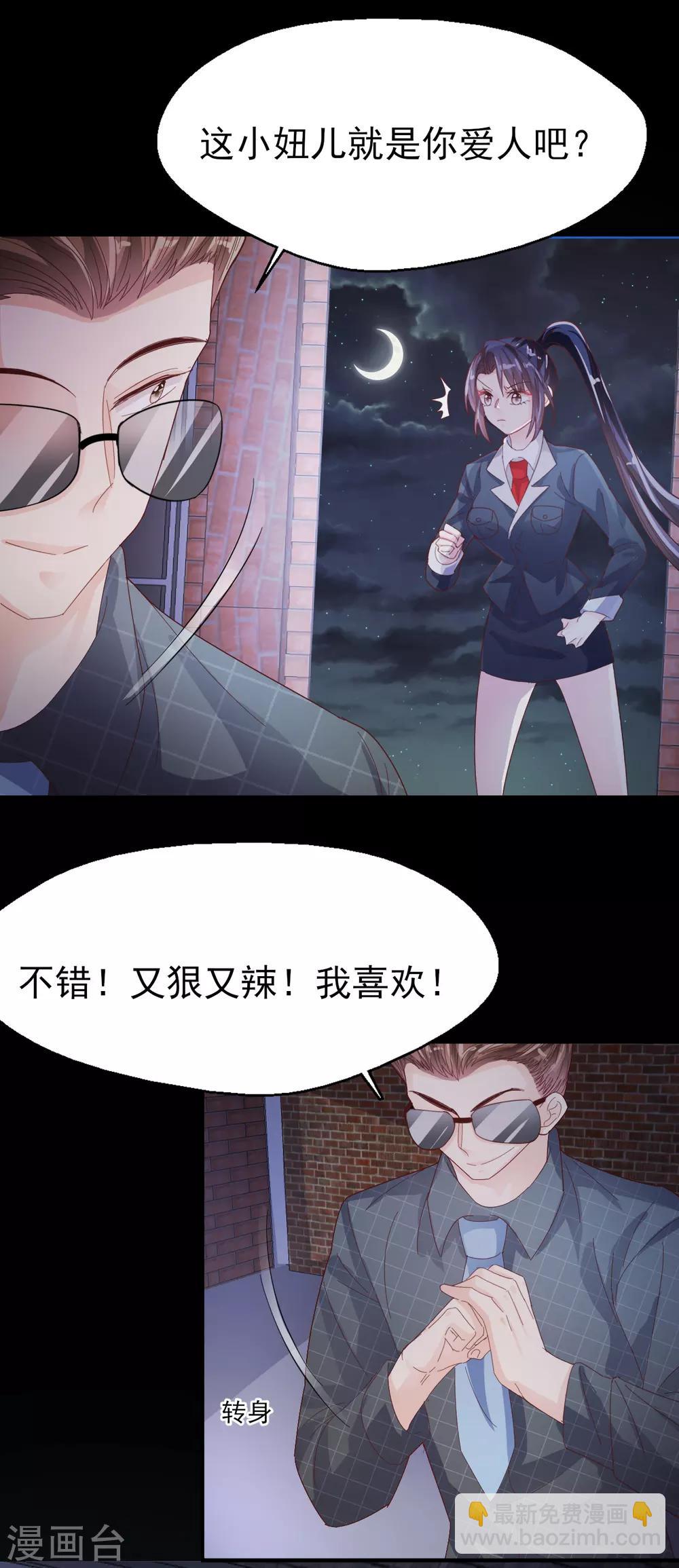 第90话 最后争夺-第94话