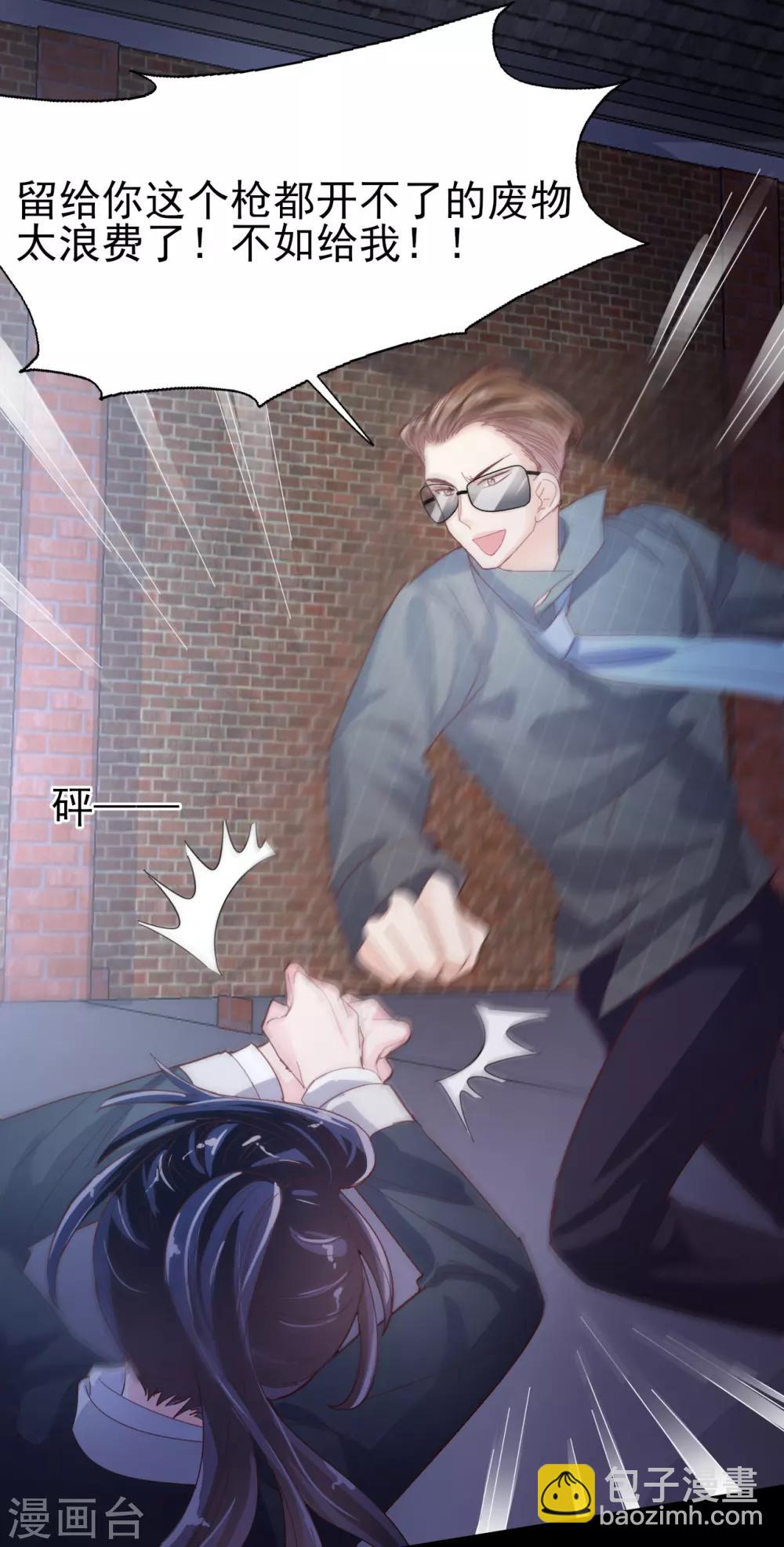 第90话 最后争夺-第94话