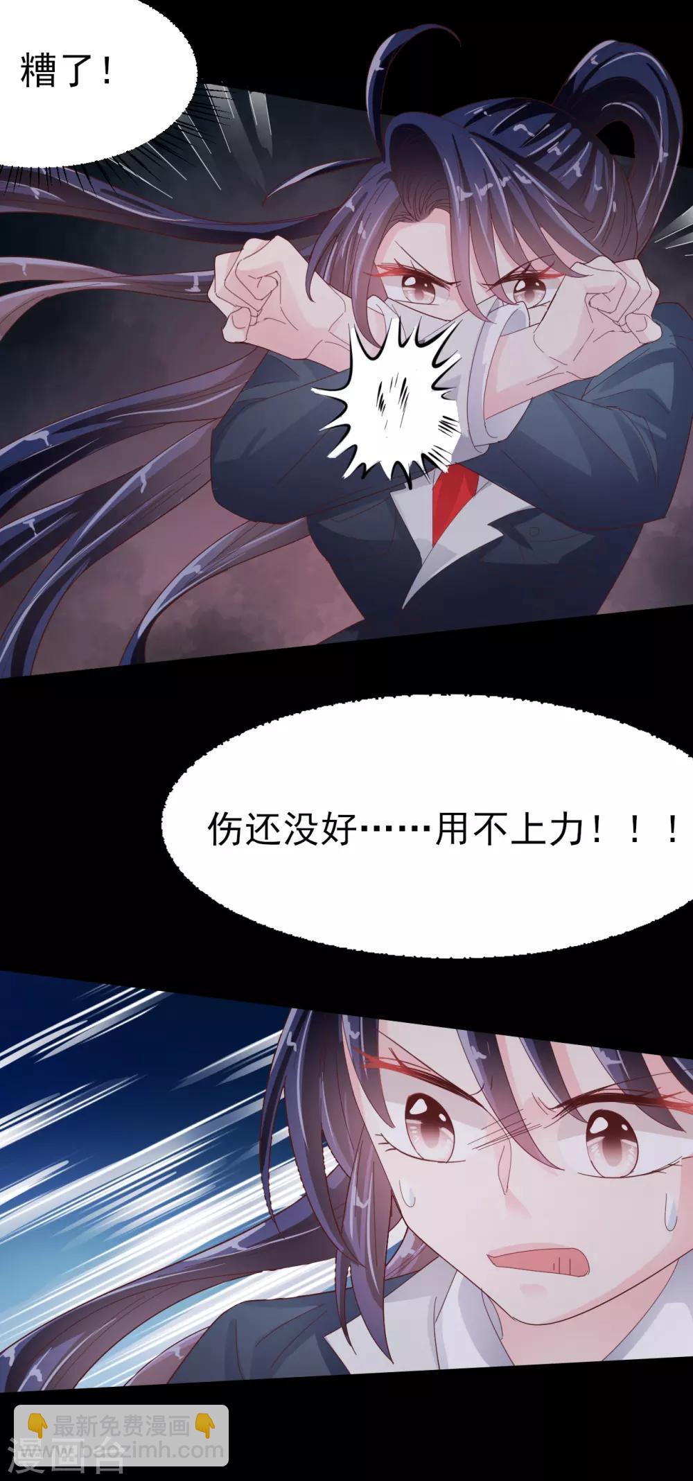 第90话 最后争夺-第94话