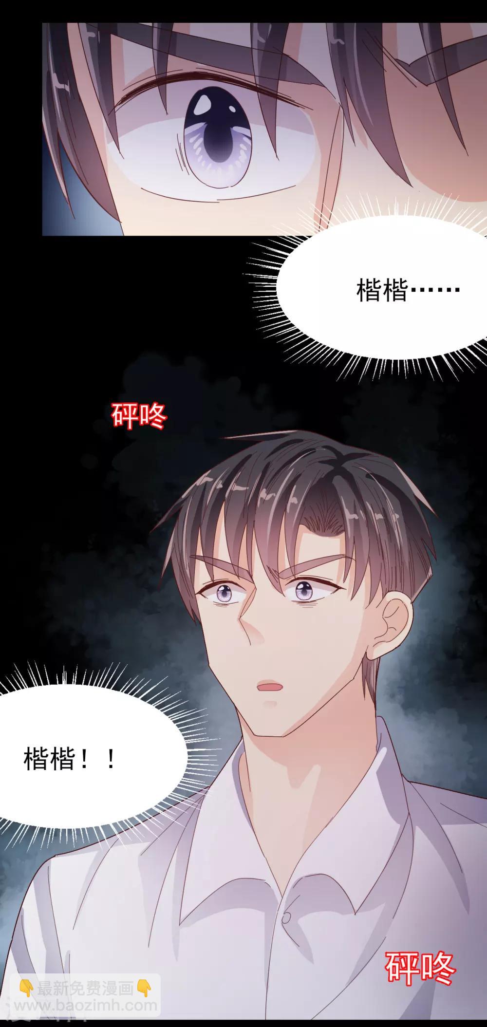 第90话 最后争夺-第94话