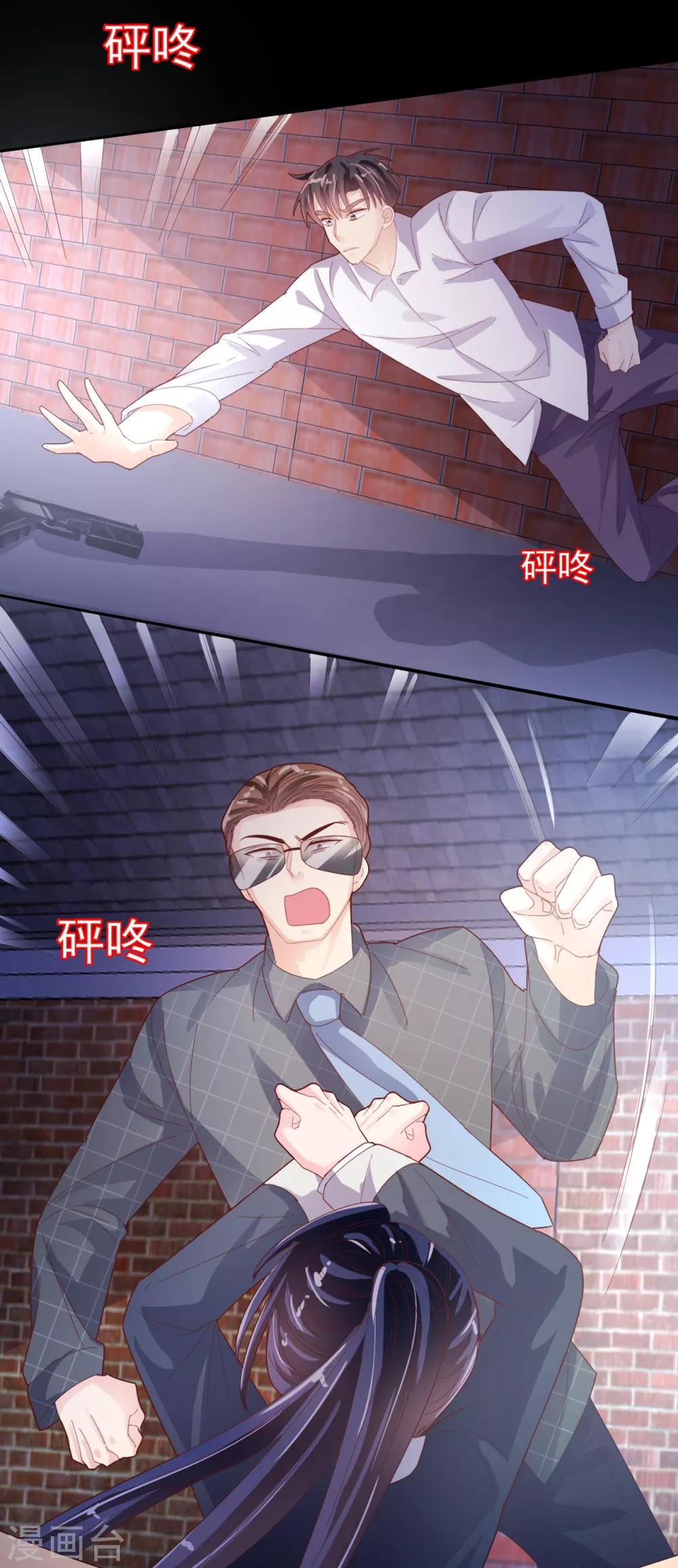 第90话 最后争夺-第94话