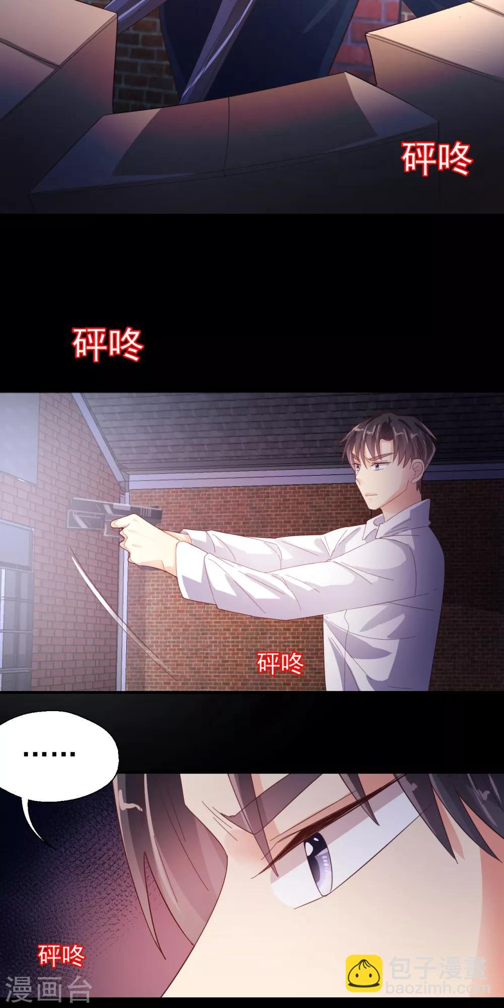 第90话 最后争夺-第94话