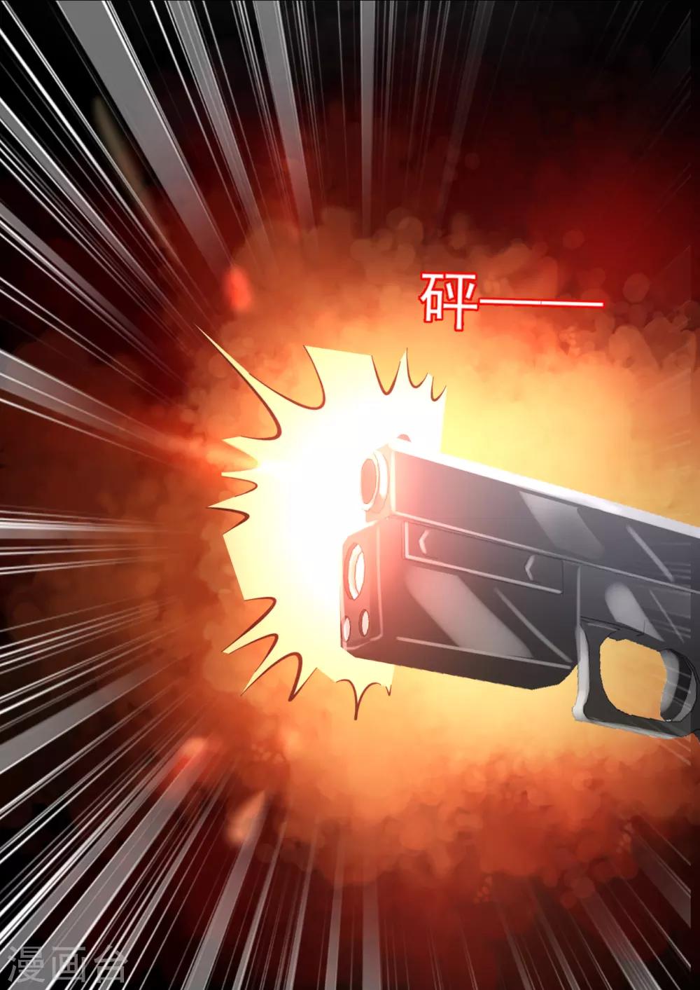 第90话 最后争夺-第94话