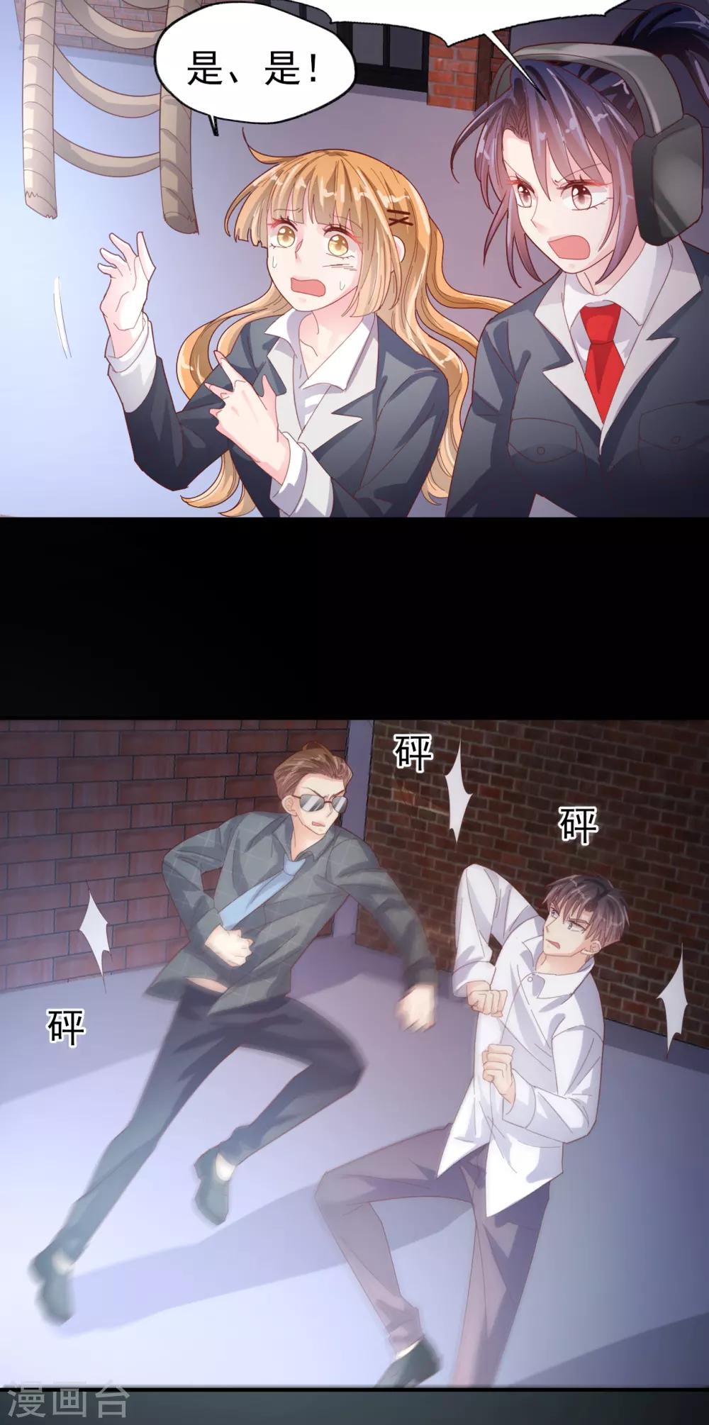 第90话 最后争夺-第94话