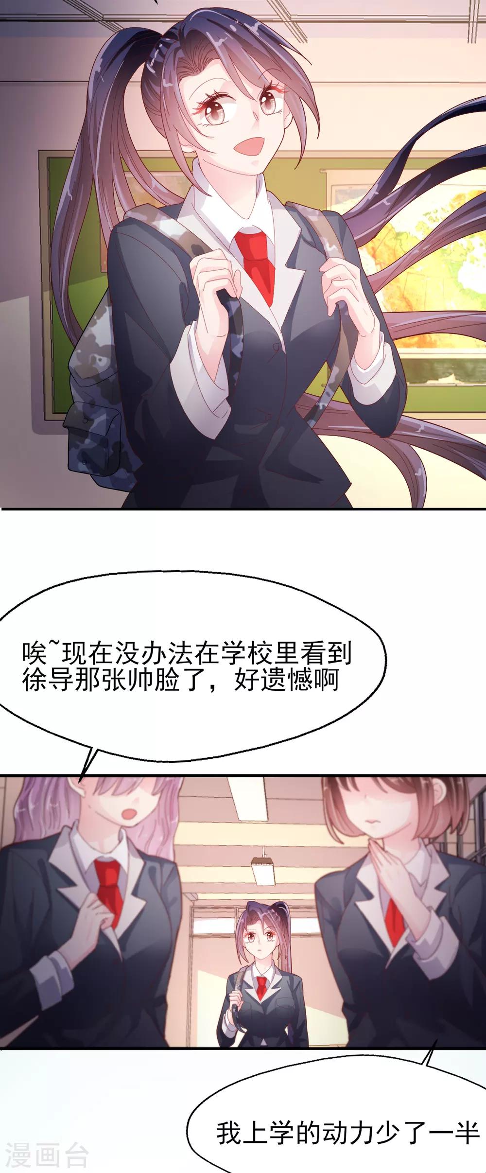 第92话 未来可期-第96话