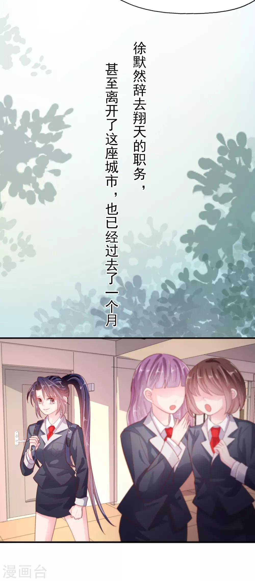 第92话 未来可期-第96话