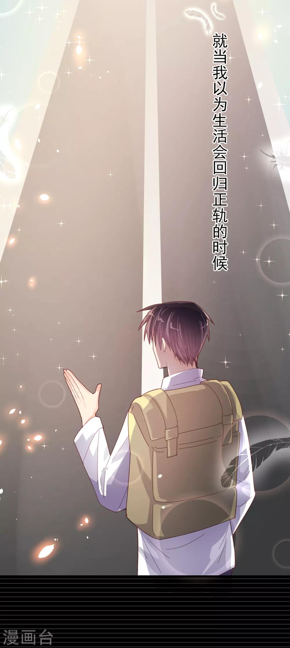 第92话 未来可期-第96话