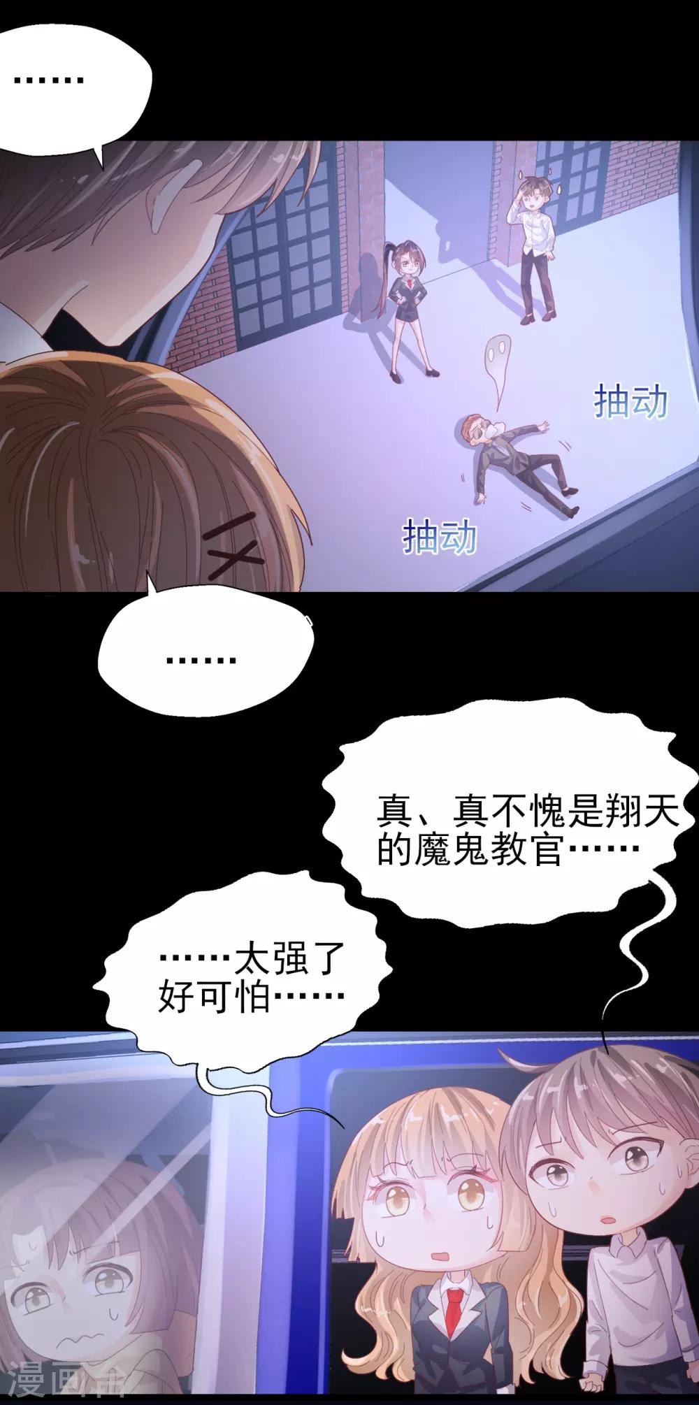 第92话 未来可期-第96话