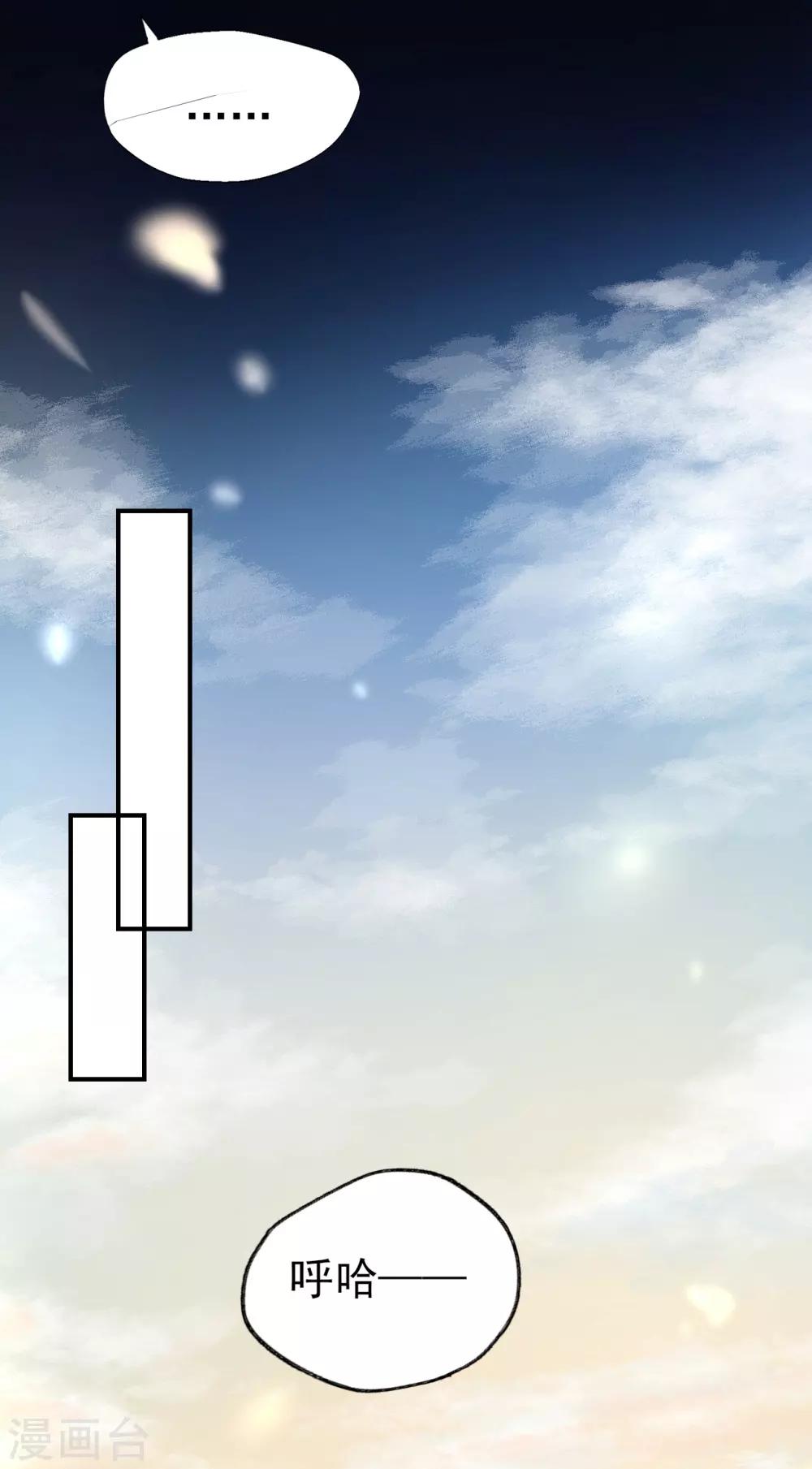 第92话 未来可期-第96话