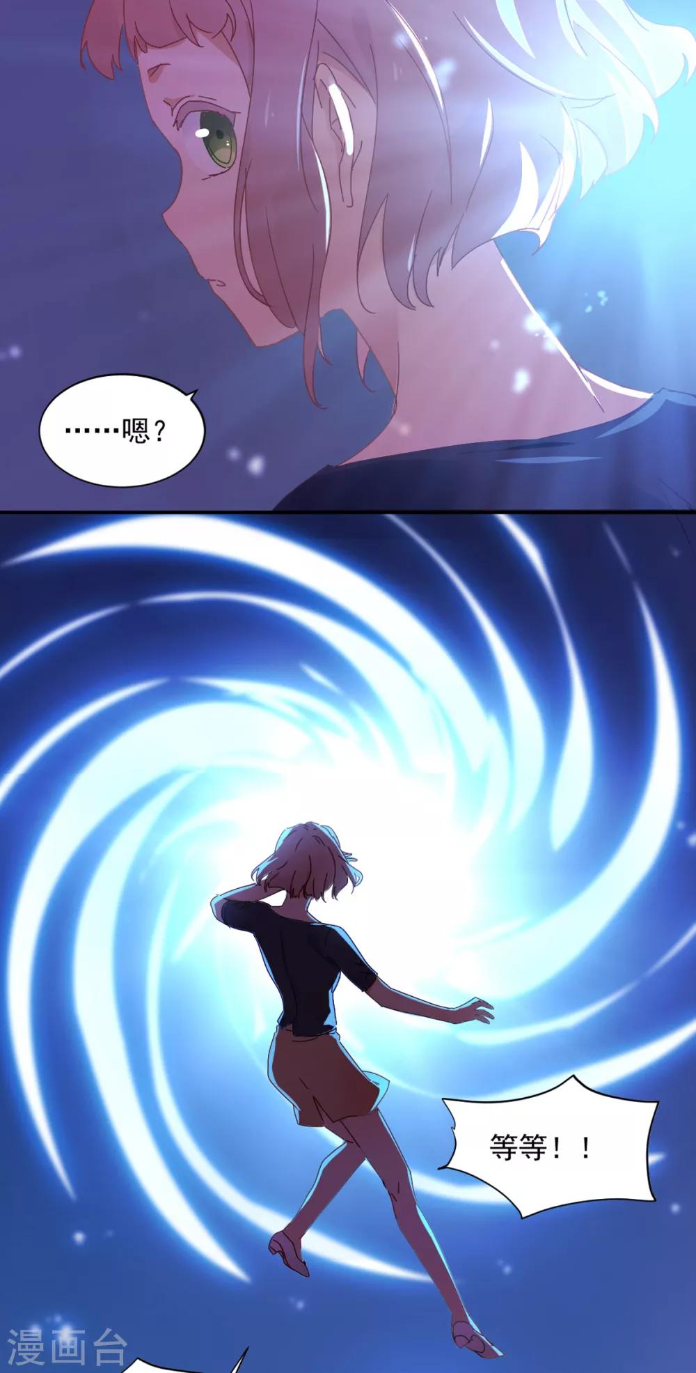 番外1 准备要趁早-第98话