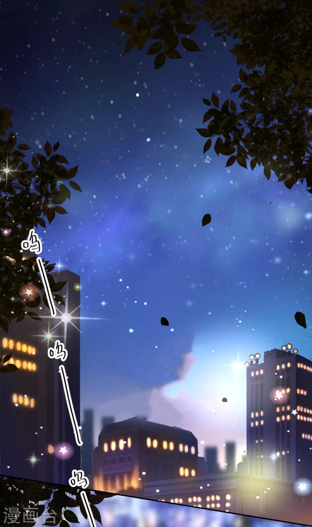 番外1 准备要趁早-第98话