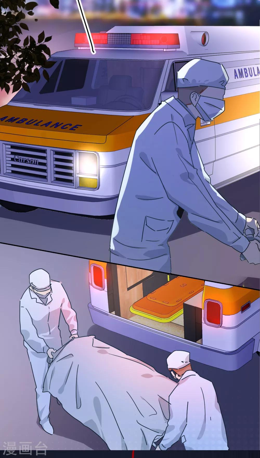 番外1 准备要趁早-第98话