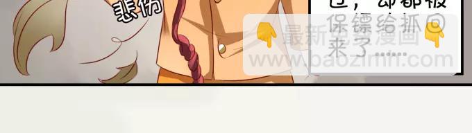 第12话(1/2)-第12话