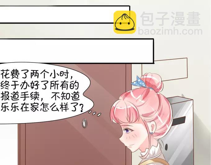 第12话(1/2)-第12话