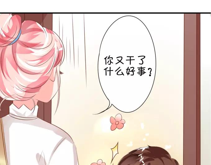 第12话(1/2)-第12话