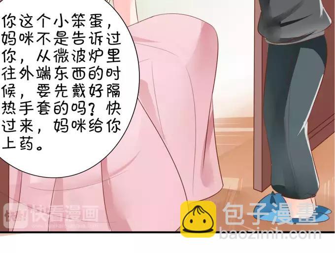 第12话(1/2)-第12话