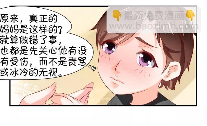 第12话(1/2)-第12话