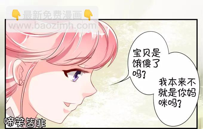 第12话(1/2)-第12话