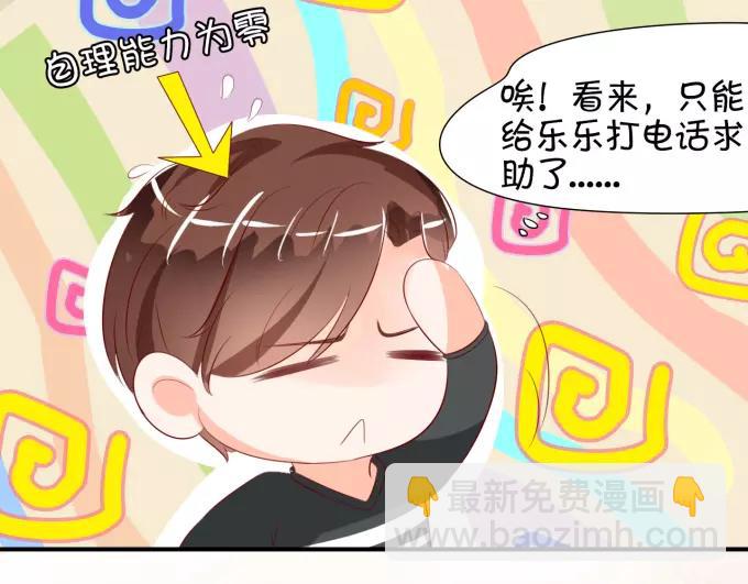 第12话(1/2)-第12话