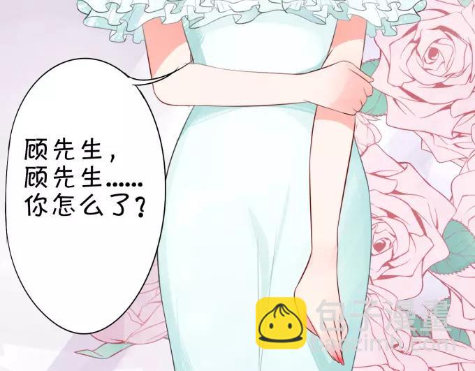 第14话(1/2)-第14话