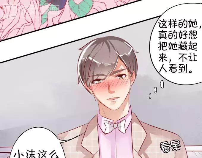 第14话(1/2)-第14话